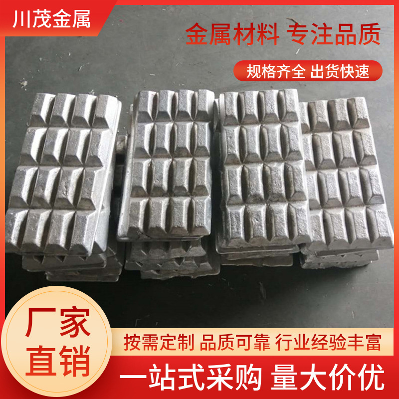 Aluminum Intermediate Alloy Aluminum-Nickel 10 Al-10Ni Casting Alloy Ingot Waffle-Shaped Aluminum-Nickel Ingot Can Be Cut to Size
