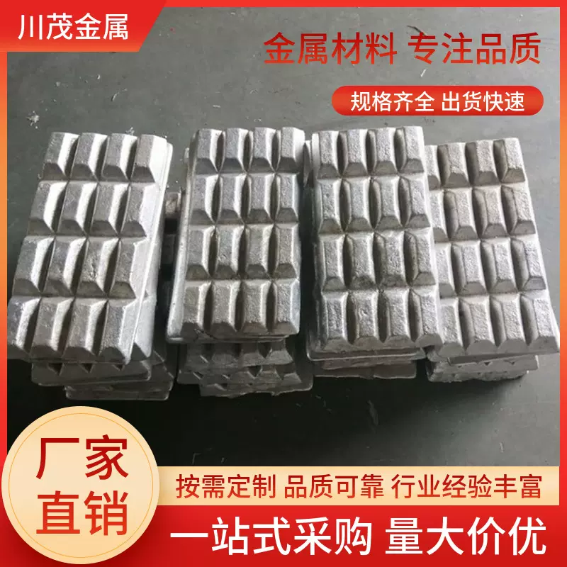 铝钛合金 Al-10Ti 铝钛15 晶粒细化提高塑性 铝5钛中间合金铸锭