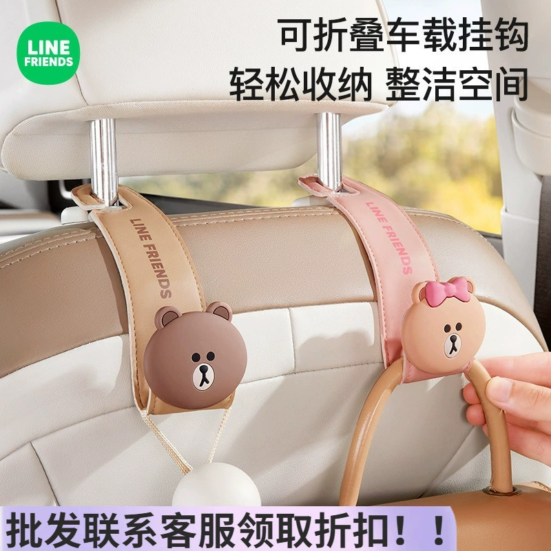 Браун Медведь складной автомобильный крючок