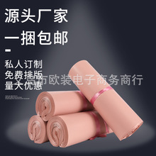 现货包邮粉色顺丰加厚防水快递袋打包袋物流服装定logo包装袋批发