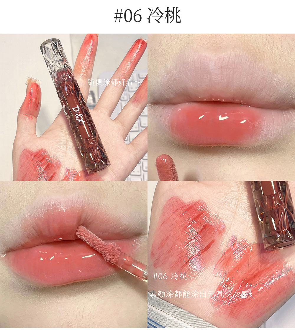 DIXI Moisturizing Mirror Water Light Lip Gloss, brightening and whitening, hydrating lipstick, chubby lips, versatile makeup, affordable wholesale undefined