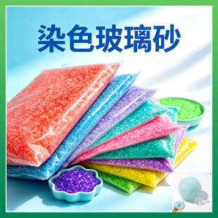 �ӹ�����Ⱦɫ����ɰ8-16Ŀ��ɫ������������ɰ΢���^�b�Ⱦɫɰ