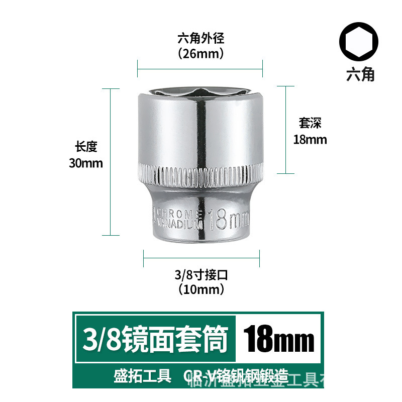 盛拓工場卸売り3/8インチ中飛クロムバナジウム鋼ショートスリーブ六角スリーブヘッド自動車保護修理ツール|undefined