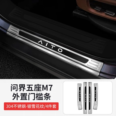 Dekorativ pedal başlıqları, the New Aito M9 Threshold - 26-models-of-m7-five-seater-special-silver-snow-pattern-external-door-sill-strips-4-piece-set