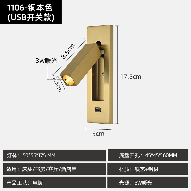 埋め込み壁ランプ寝室シンプルなホテルの壁ランププロジェクト LED 埋め込みスイッチ付きベッドサイドランプ読書壁ランプ|undefined
