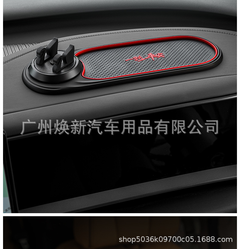 New car instrument panel navigation fixed car mobile phone car bracket multi-function mobile phone bracket anti-slip pad