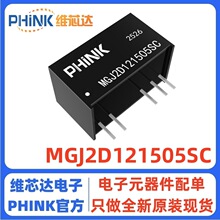 MGJ2D121505SC ����12V ���+15V/-5V 2W������ר��DC-DC��Դģ��
