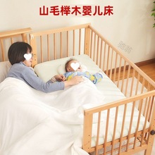 w*全实木婴儿床山毛榉5档可调可拼接大床儿童移动BB床多功能