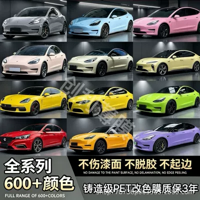 Car PET color change film factory wholesale casting grade PET crystal series color change film high quality PET color change film