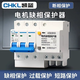 按钮开关;连接器;行程开关