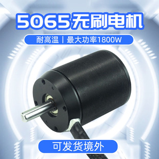 ����Ƽ�����5065늙C1800W�b��܇늄ӻ���Cеɽ��܇diy���I�R�_