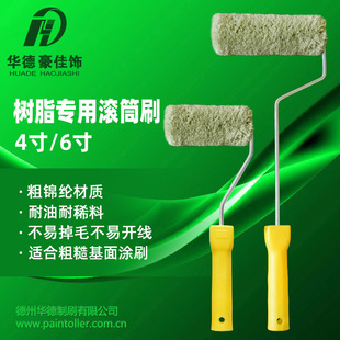 4��6���֬�Lˢ10��������LͲˢ15cm�Lë��ë�\�]�ֺ�����䓹���
