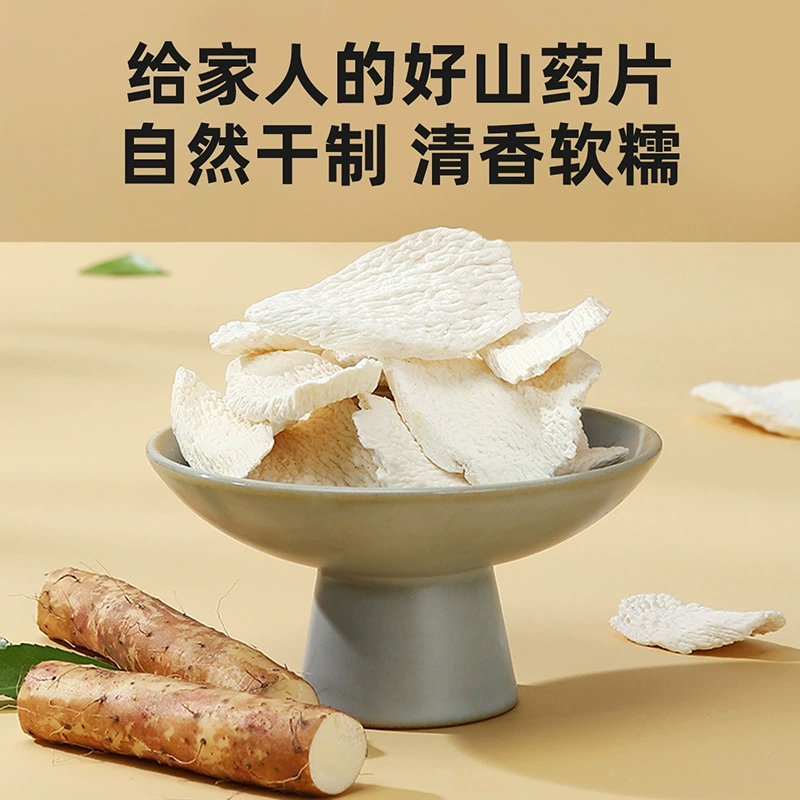 [Qili Xiang] 250г бутылки таблеток ям напрямую поставляют точку за один кусок таблеток ям того же источника