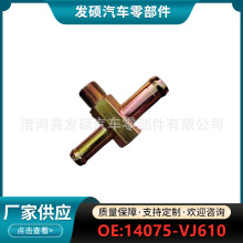 14075-VJ610 �m����ծaNP300Ƥ���B�������^��s�Fˮ�ܿ羳���l