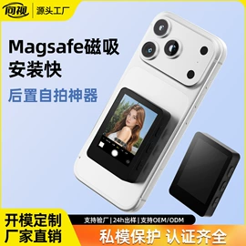 手机投屏器;蓝牙自拍器;补光灯