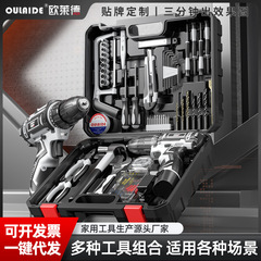 ギフトツールボックスポータブル車載ツールキット日常修理金物組み合わせ家庭用ツールセット大全