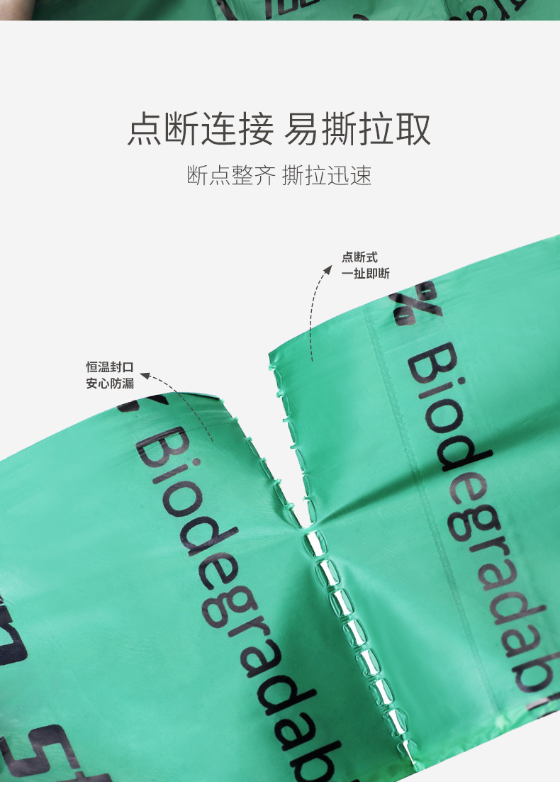 详情页_08