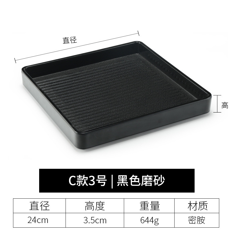 C형 3호 검정색(두꺼워짐)