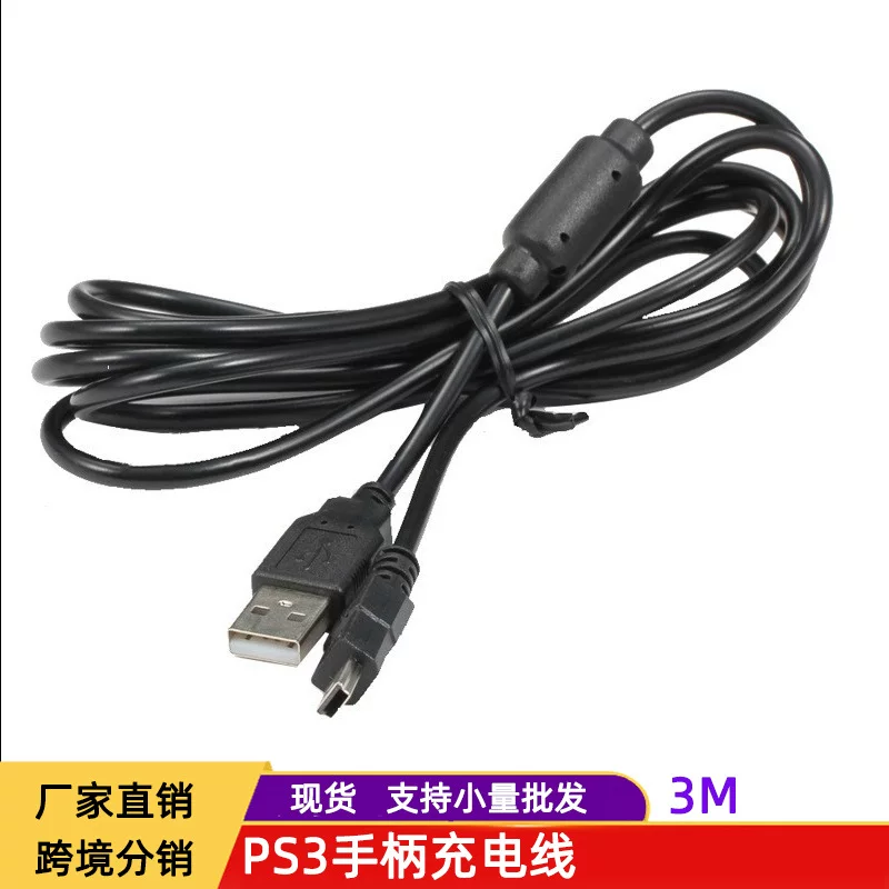 Кабель данных для PS3 совместимый кабель зарядки 3m мини 5pin usb зарядный кабель