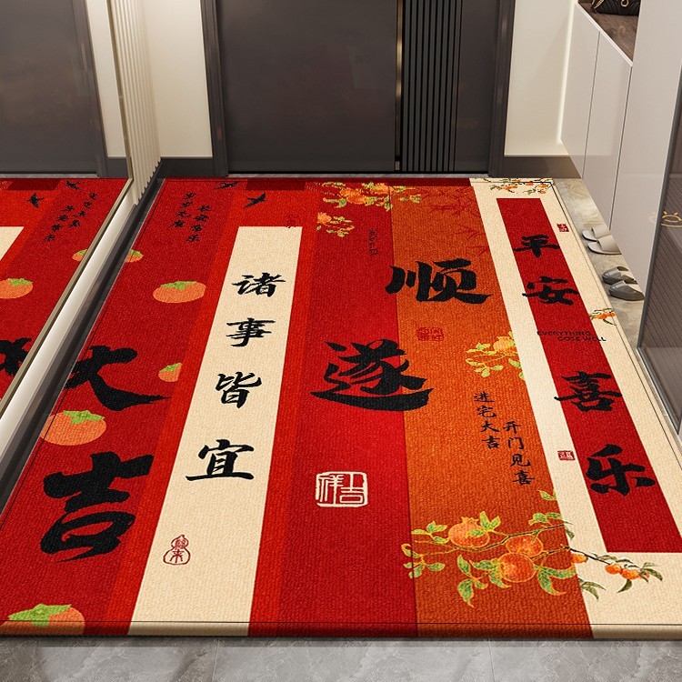 新中式入户门地垫2025年新款耐脏易打理水晶绒地垫家用玄关脚垫|undefined