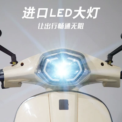 Auto Parts and Accessories – Motuoche Electric Motorcycle