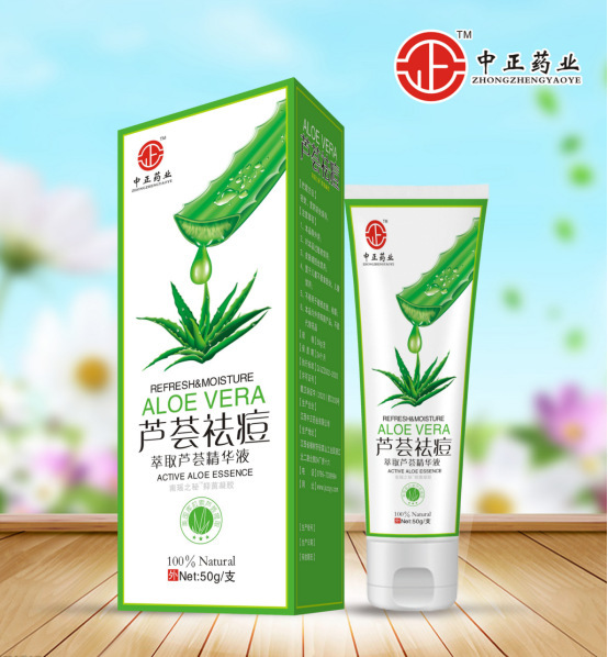 アロエベラジェル アロエベラ抗菌ジェル 家庭用保湿剤 ニキビ跡を薄くする軟膏 クリーム 優しく肌を修復するアロエベラジェル|undefined