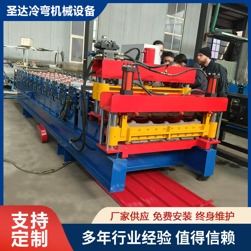Fully Automatic 820 Glazed Tile Machine, Color Steel Roof Tile 820/840 Double Layer, Fast Tile Pressing Machine, Cold Bending Machine