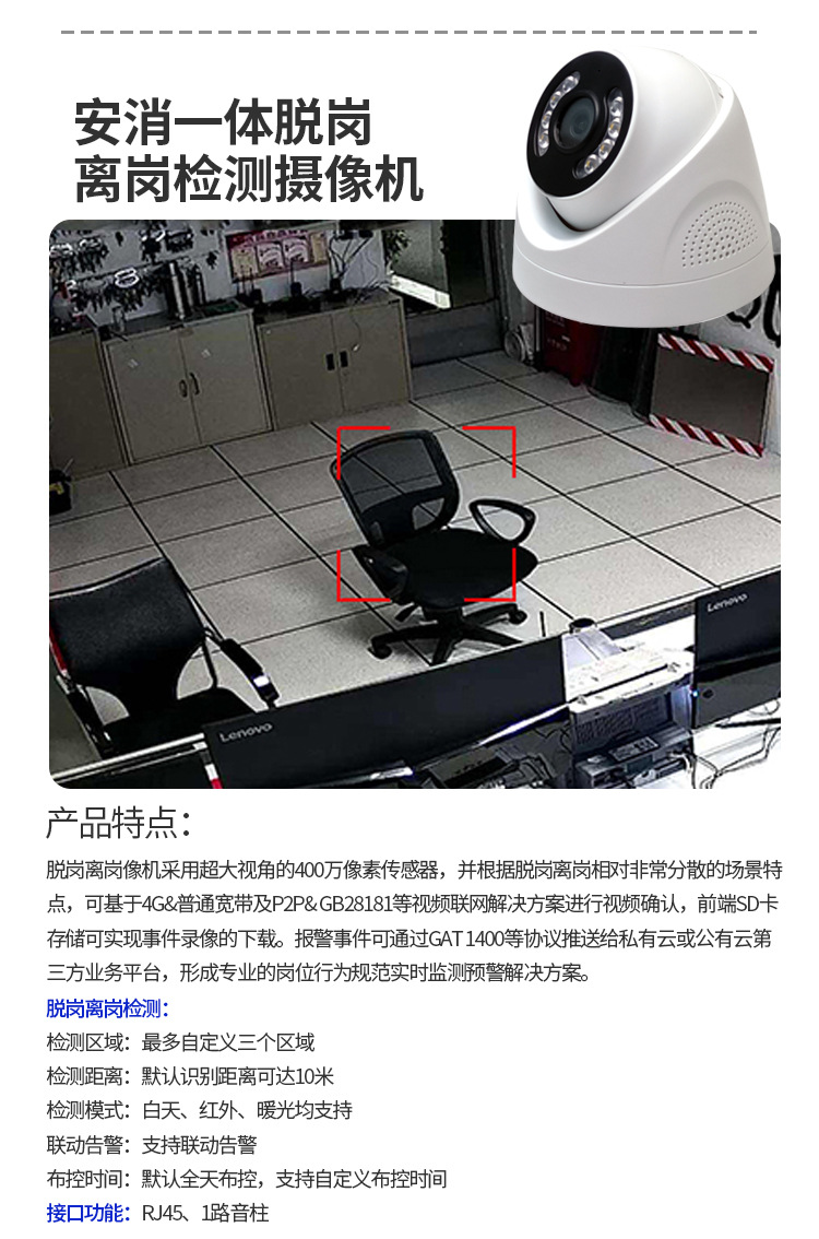 详情1_04.jpg