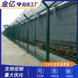 定制监狱护栏看守所铁路边境围界网机场围栏 Y型柱刀片刺绳护栏网