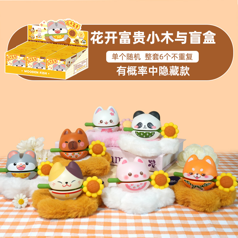 2805 꽃이 피고 번성함 (전체 세트에는 6개가 포함됨)