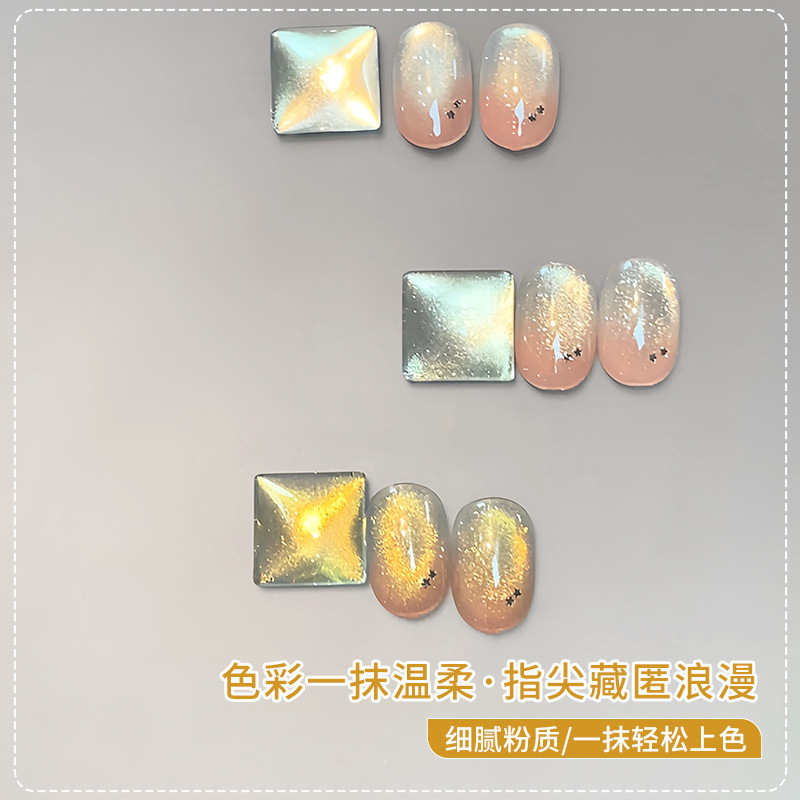 恩妮诗金灿灿猫眼指甲油胶秋冬新款无底色不发灰金光玻璃珠猫眼胶|undefined