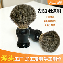 ���ˢ�͹��ֹ�������ʿABS�ֱ����ˢ����ĭˢĘ�坍ˢ���ƏS��