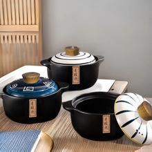 砂锅 明火 家用陶瓷煲耐热锅 养生煲汤沙锅地摊货源LOGO印字