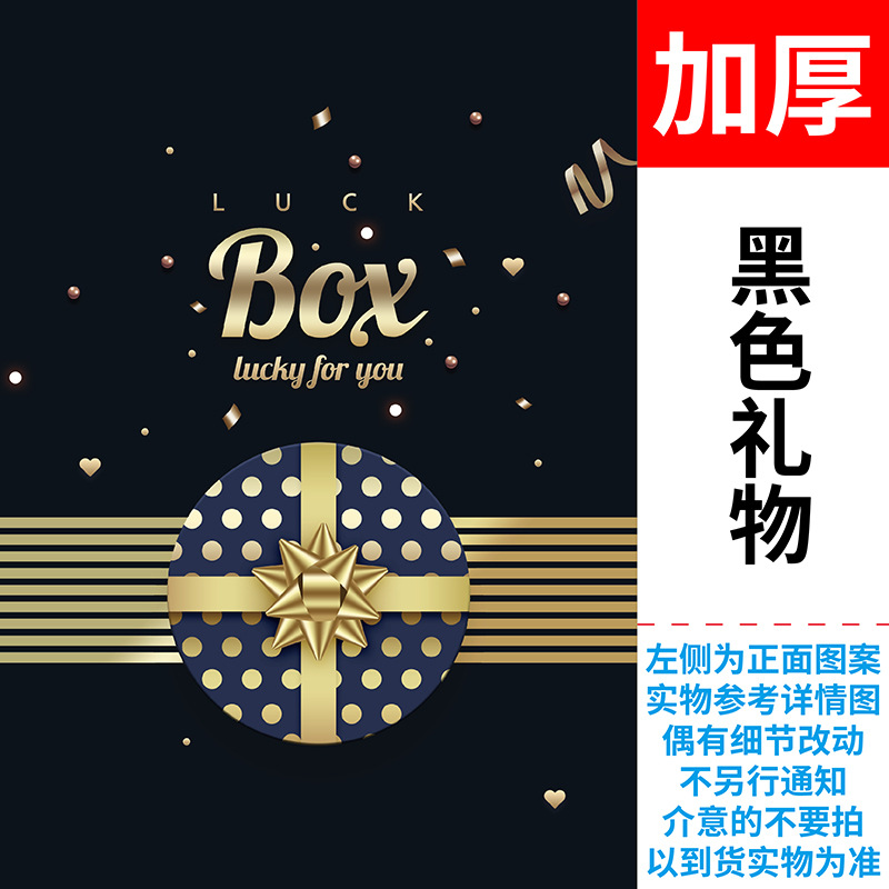 Blind Box caja vacía sorpresa Lucky Bag Machine caja de marca de interrogación misteriosa caja de embalaje roja neta TikTok gran cantidad descuento en stock