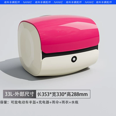 Electric car tail box | Tailing Rear Trunk, Scooter Trunk - nannan-powder-key-lock-factory-direct-sales-sponge-backrest-double-layer-liner