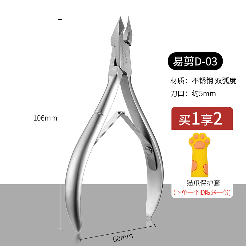 Tijeras para Cutículas Kaniu Vietnam D07, Fáciles de Usar, Profesionales, Estilo Japonés, Removedor de Cutículas de Acero Inoxidable para Salón de Uñas