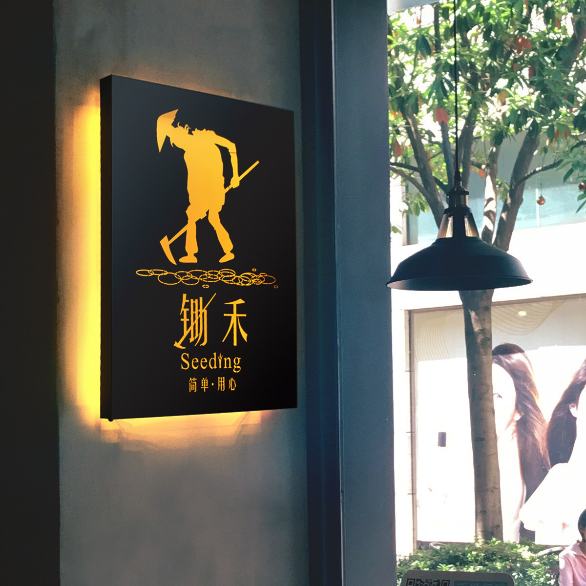 创意投影发光广告牌民宿铁艺户外不锈钢异形美甲镂空灯箱锈字