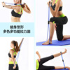 Equipment for gym, rope for yoga, handheld elastic strap
