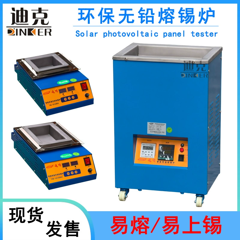 Печь для плавления олова Ming, настольная вертикальная бессвинцовая печь из титанового сплава, высокотемпературная печь для плавления олова, печатная плата, ручная погружная печь для олова