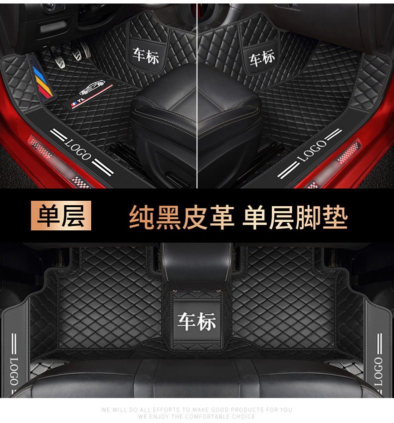 Car mats are fully surrounded by special leather double-layer snow silk foot mats [thousands of models of special car system wholesale