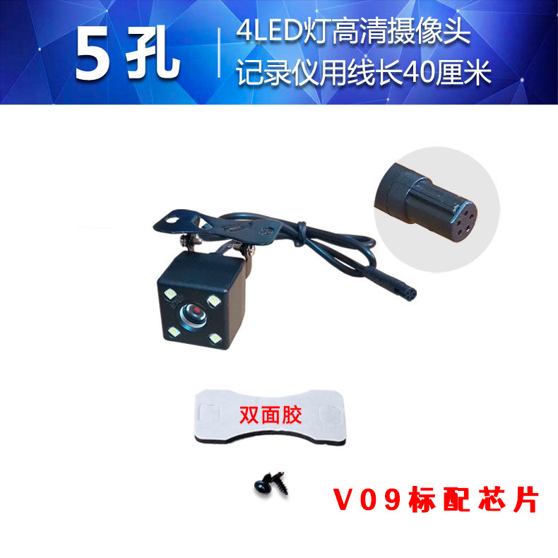 Car Dash Cam with High-Definition Rear Camera, 5-Pin Dual Recording for Front and Rear, Wide-Angle Vehicle Camera