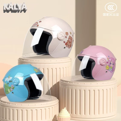 Kidsren's Helmet for Boys and | Motosiklet kaskı (dəbilqə)
