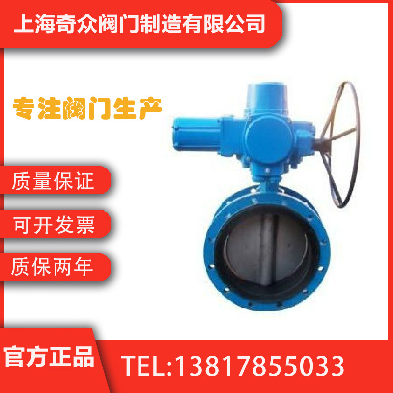 D941X电动橡胶法兰蝶阀 耐腐蚀手动高温沥青管道消防