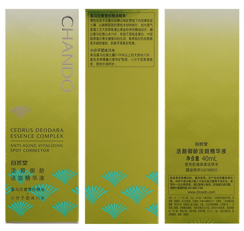 O1CN01i58a391mLC7PFZjzo_!!1652