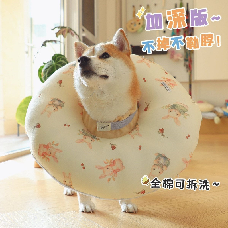 Deepened version of the Elizabethan collar, made of pure cotton, for pets. It prevents licking, scratching, and biting, and is suitable for large dogs. The collar is detachable and washable