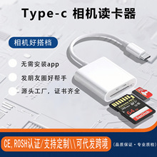 type c�֙C�x����SD�����C�D�Q��OTG�ȴ濨�D�Ӿ�TF���m���A��