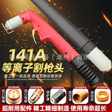 ������A141늘O����A101���x�Ӹ������LGK160�и�C������옌��