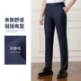定制商务男女薄款西裤