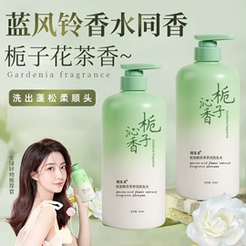 洗发水;沐浴液沐浴露;发膜、倒膜