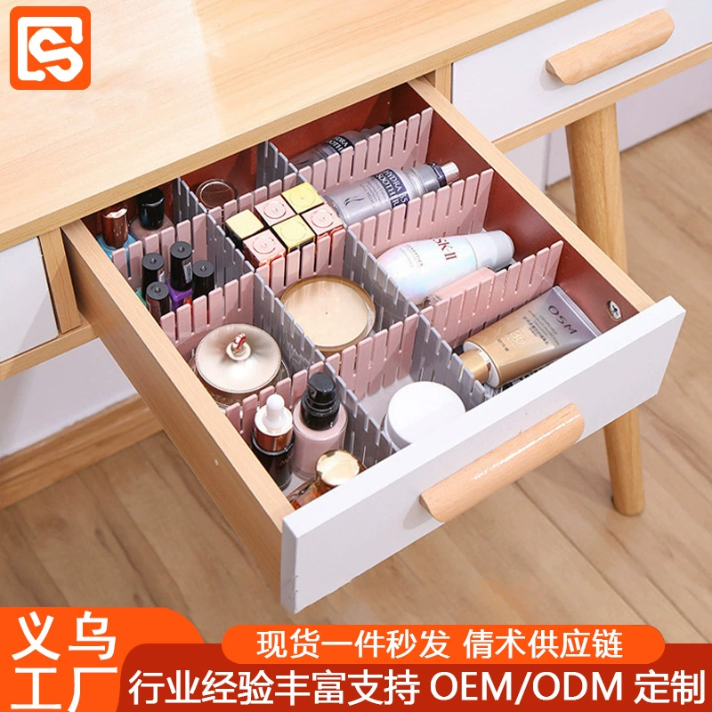 DIY устройство для хранения ящик для хранения раздел классификация комбинация артефакт нижнее белье канцелярские носки раздел